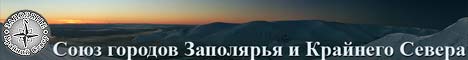 Баннер 2